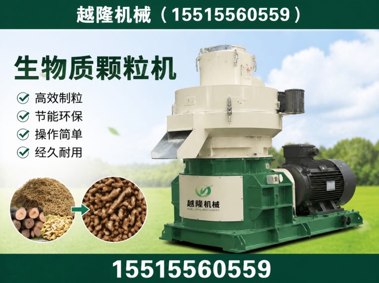 巩义市越隆机械展示图