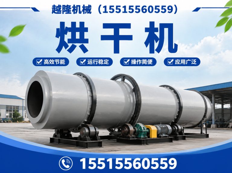 巩义市固废处理设备展示图